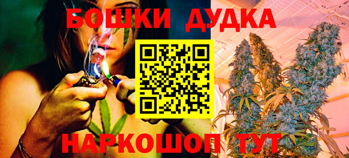Тула  Канабис планчик  Бошки Шишки марихуана  Каннабис марихуана  Вход с VPN 